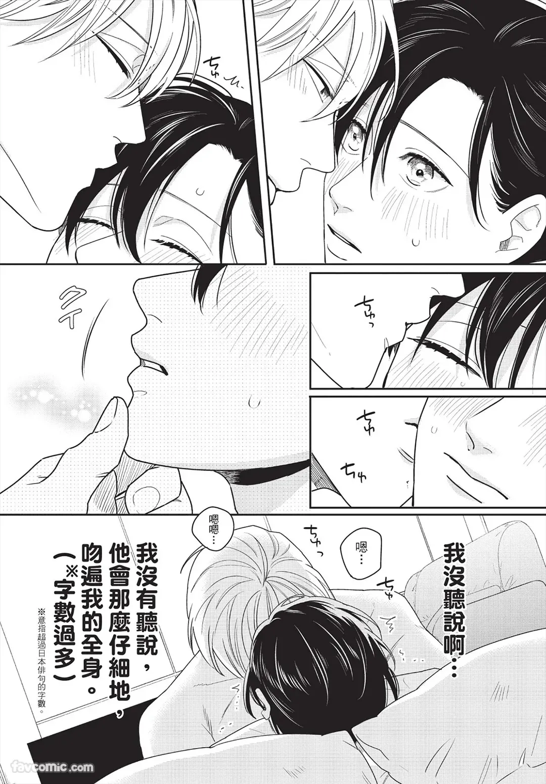 หน้า 119