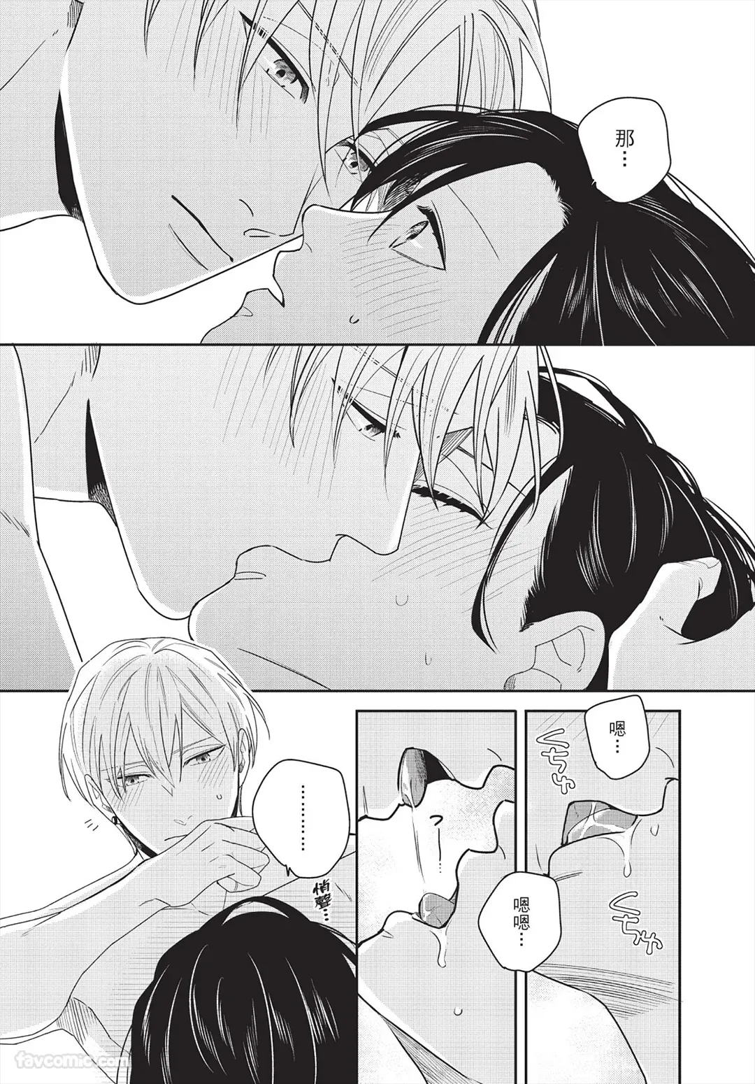 หน้า 121