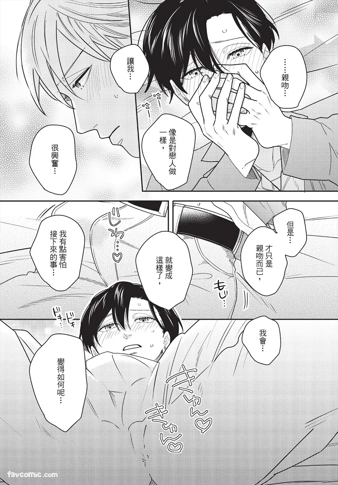 หน้า 122