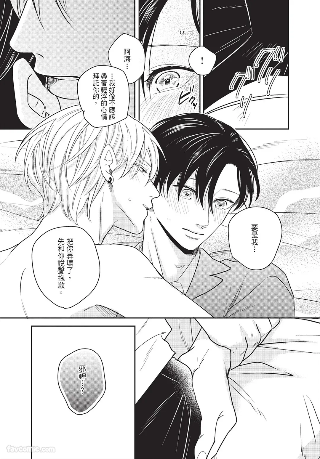 หน้า 123