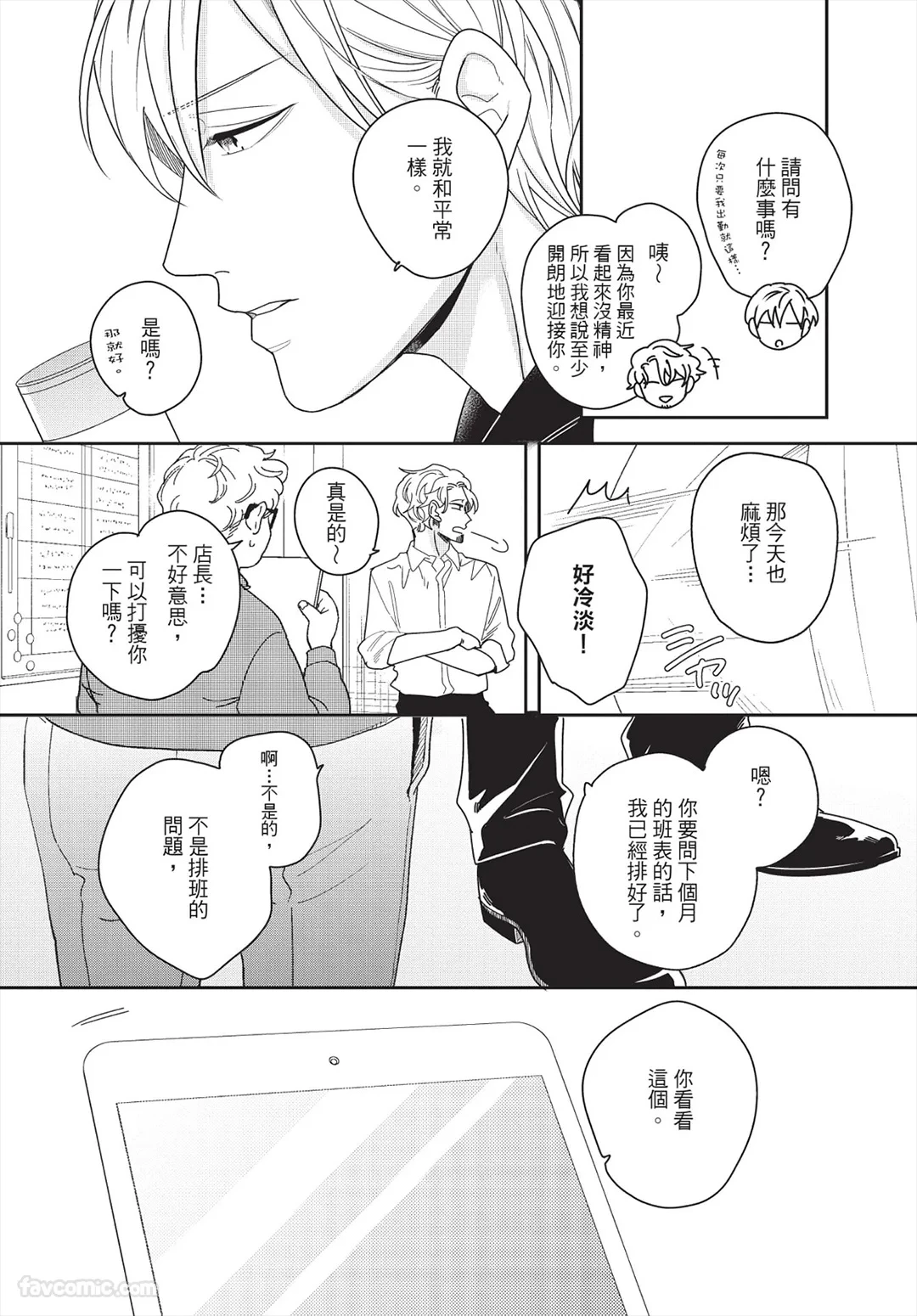 หน้า 129
