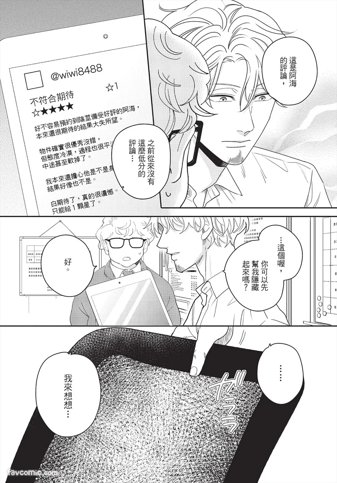 หน้า 130