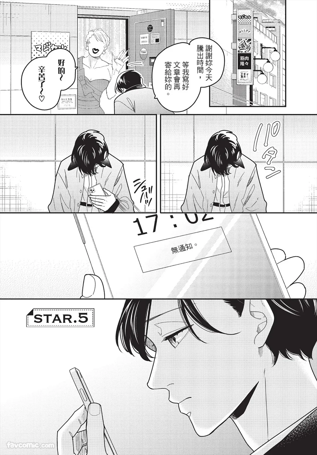หน้า 133