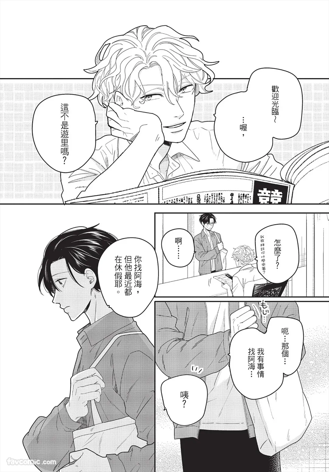 หน้า 135