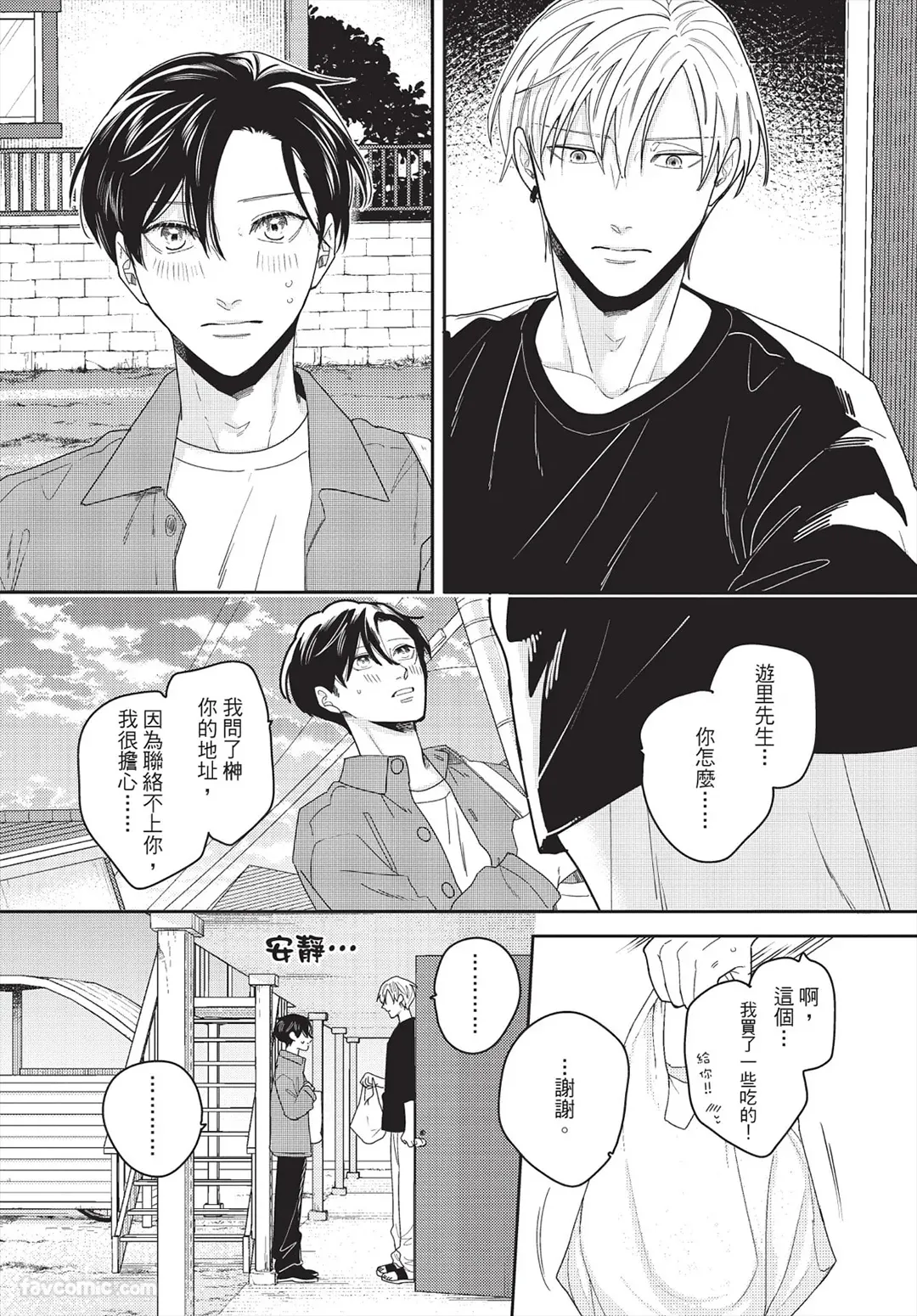 หน้า 138
