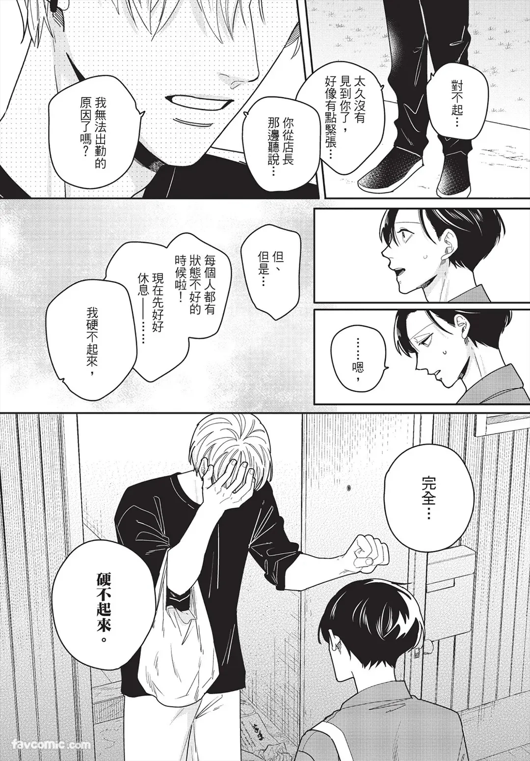 หน้า 139