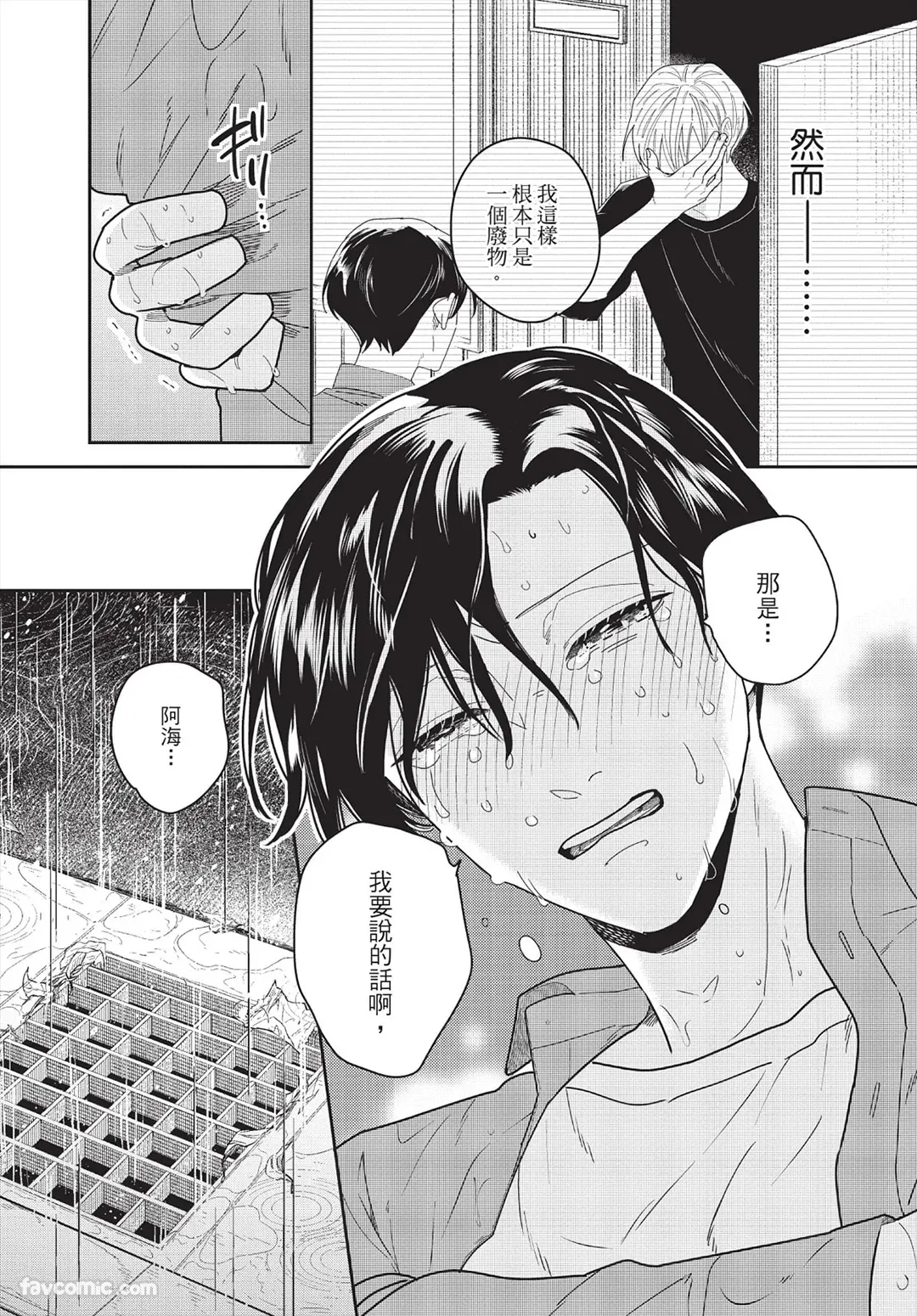 หน้า 143