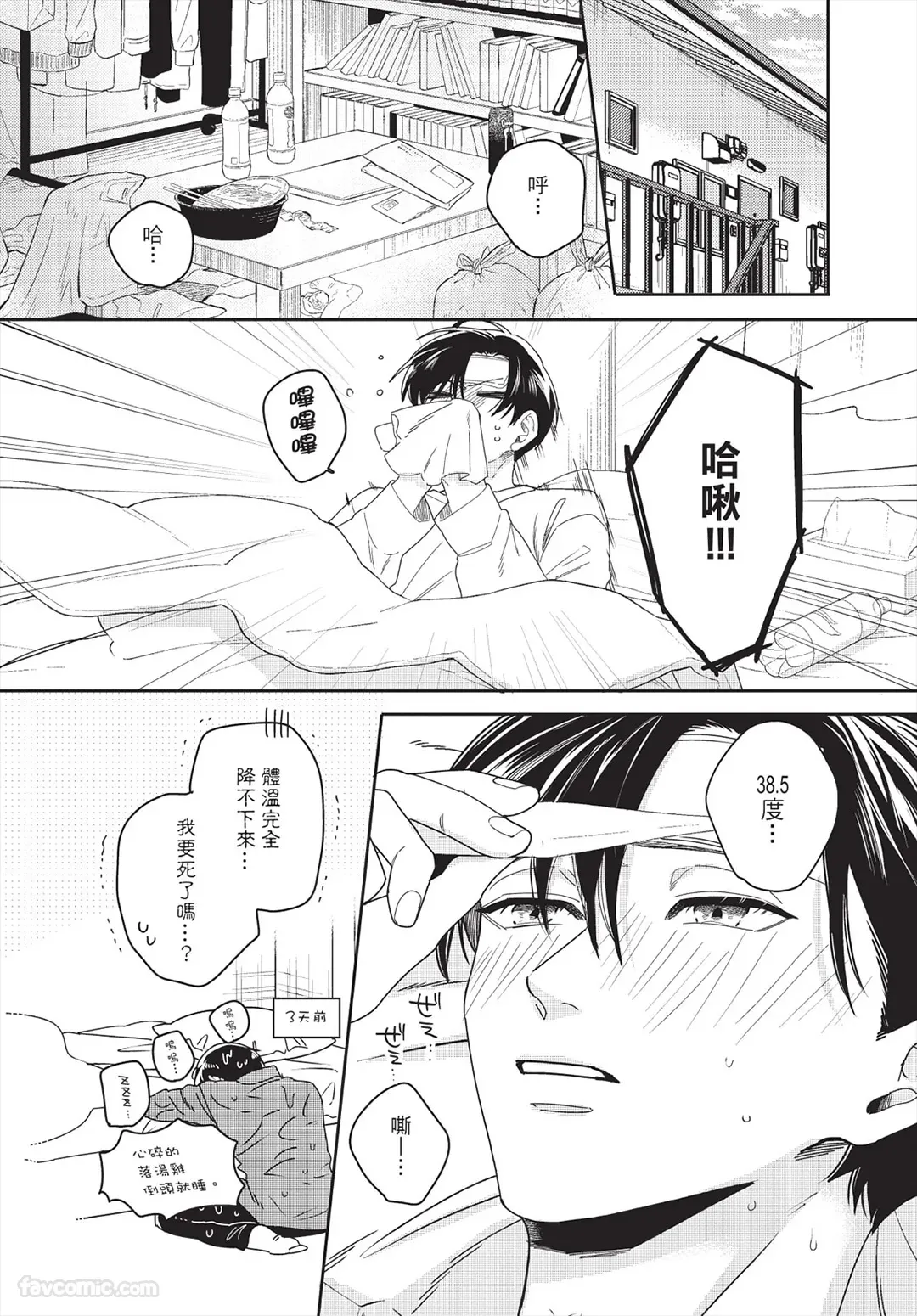 หน้า 144