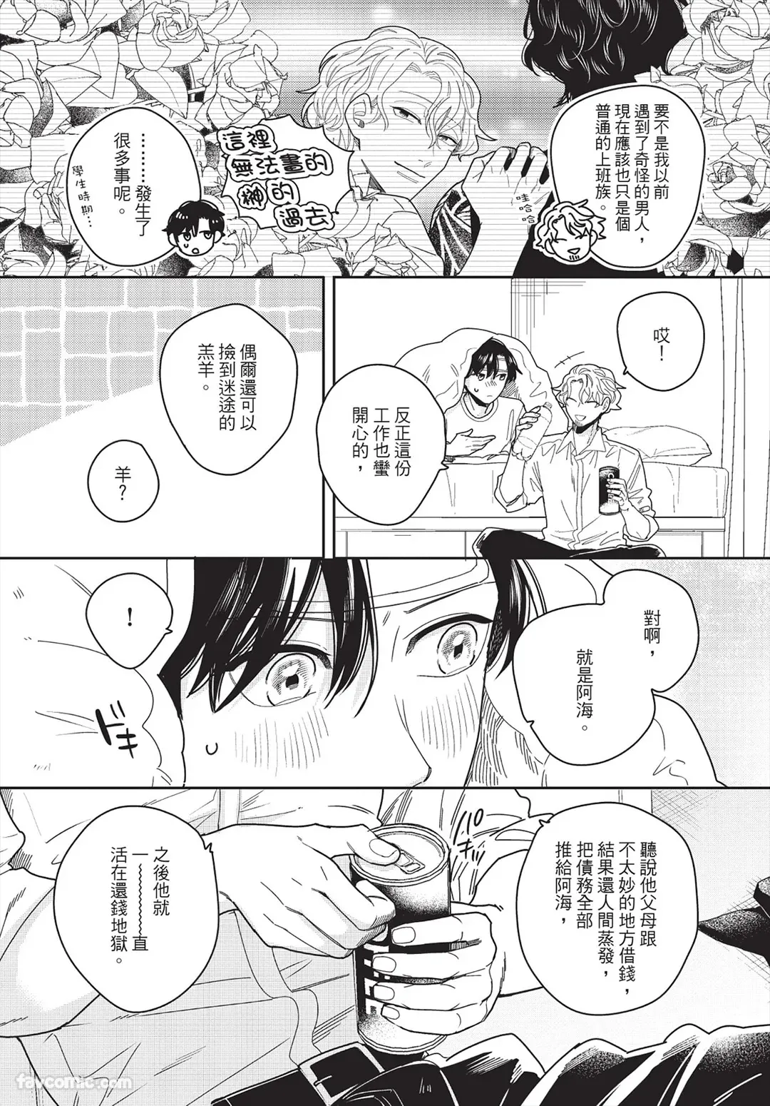 หน้า 147