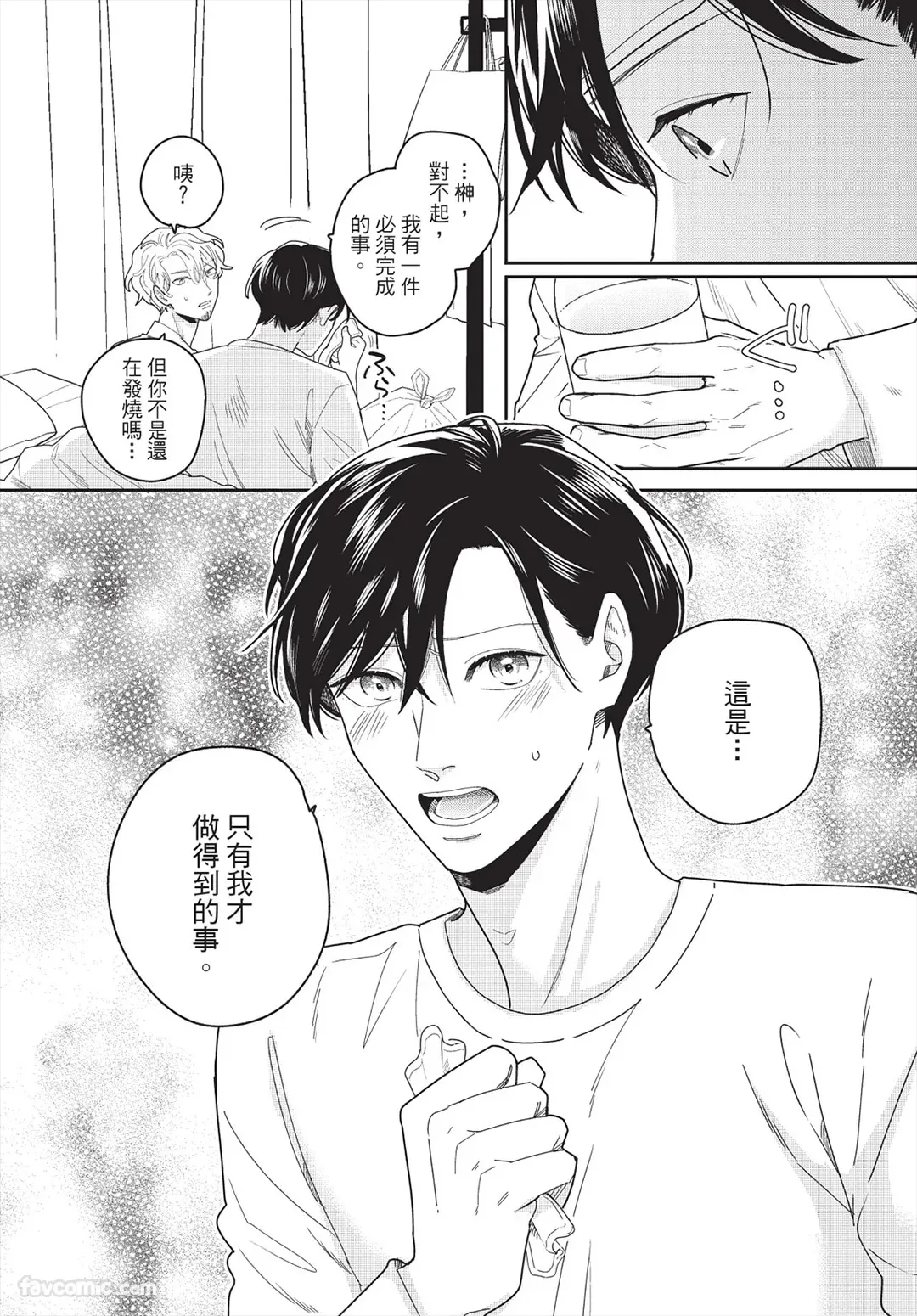 หน้า 149