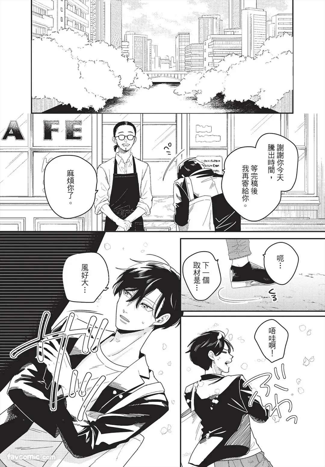 หน้า 154