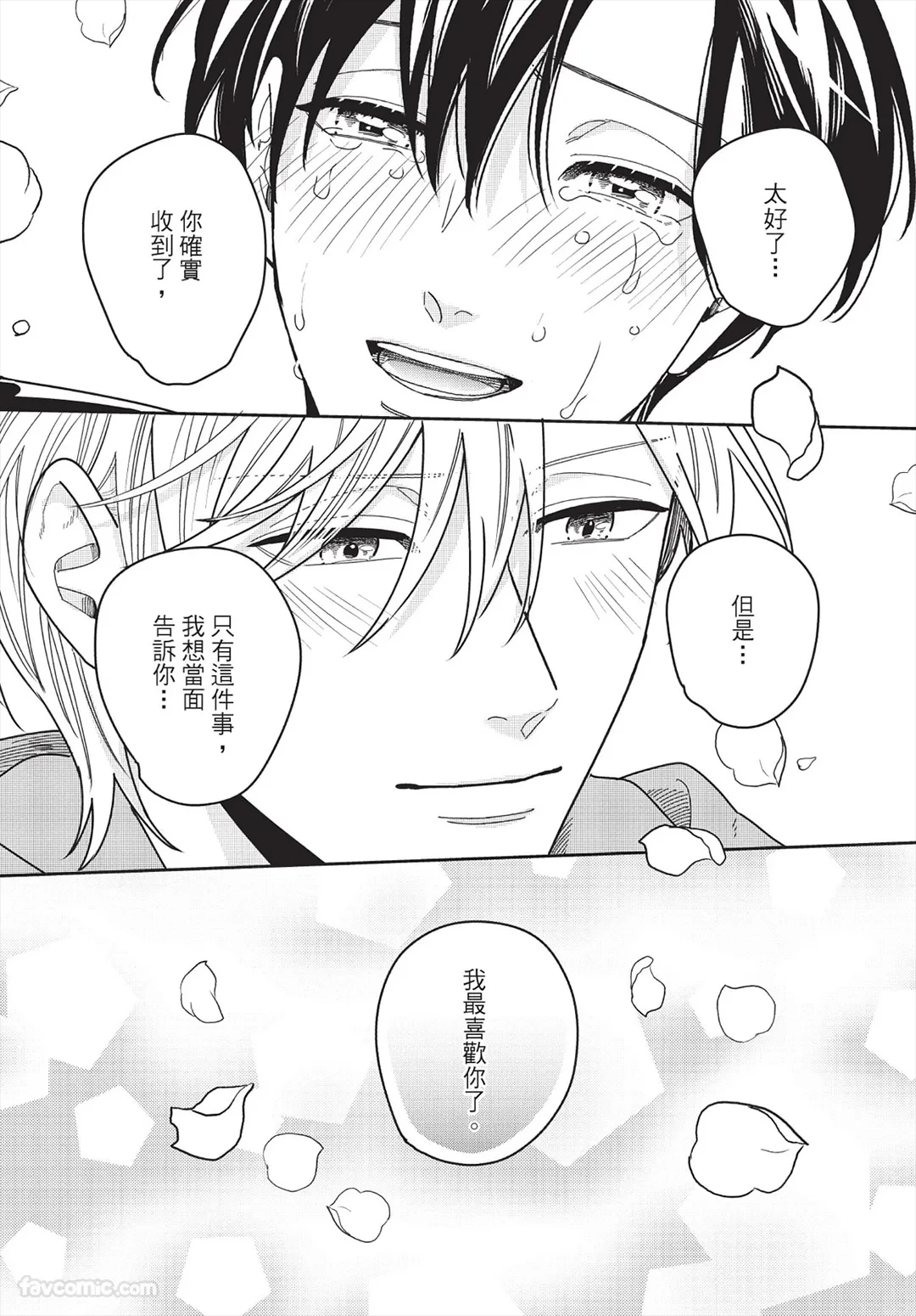 หน้า 157