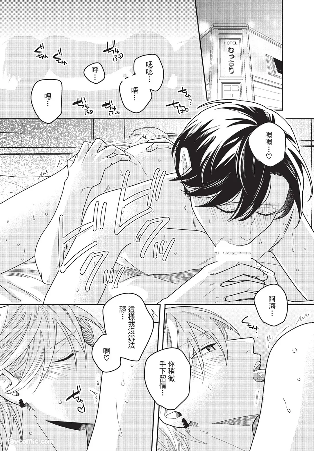 หน้า 158