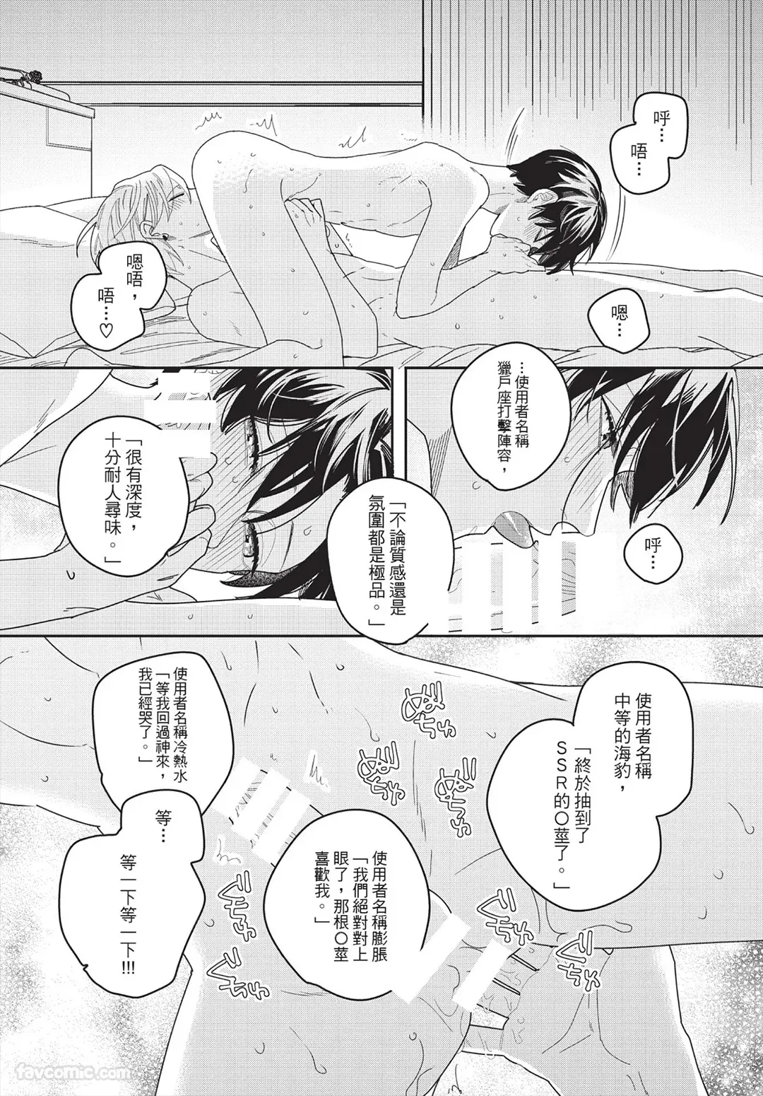 หน้า 159