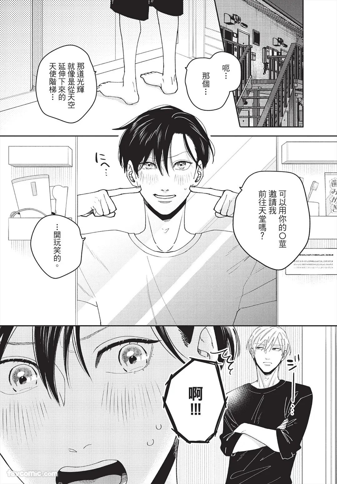 หน้า 166