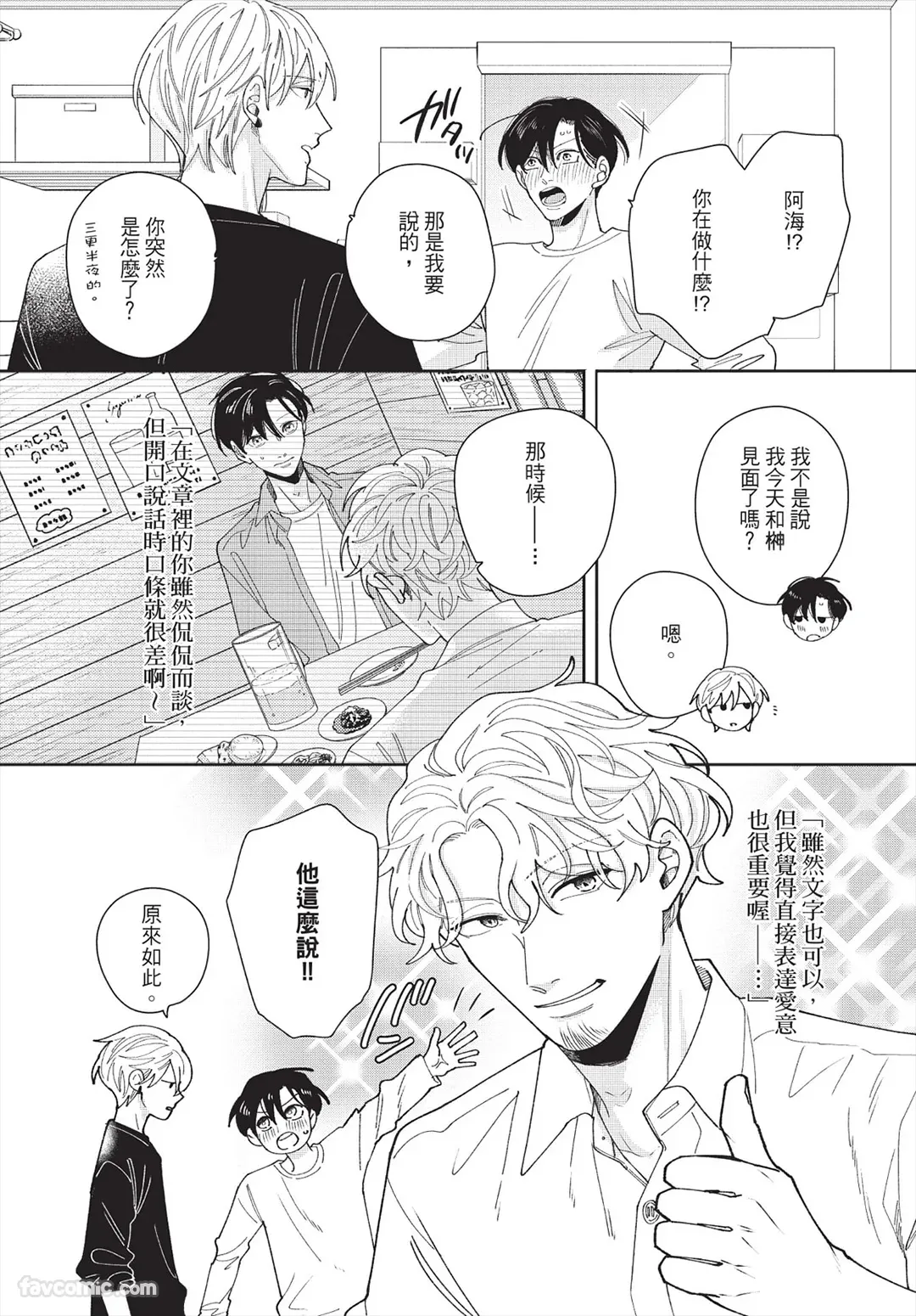 หน้า 167