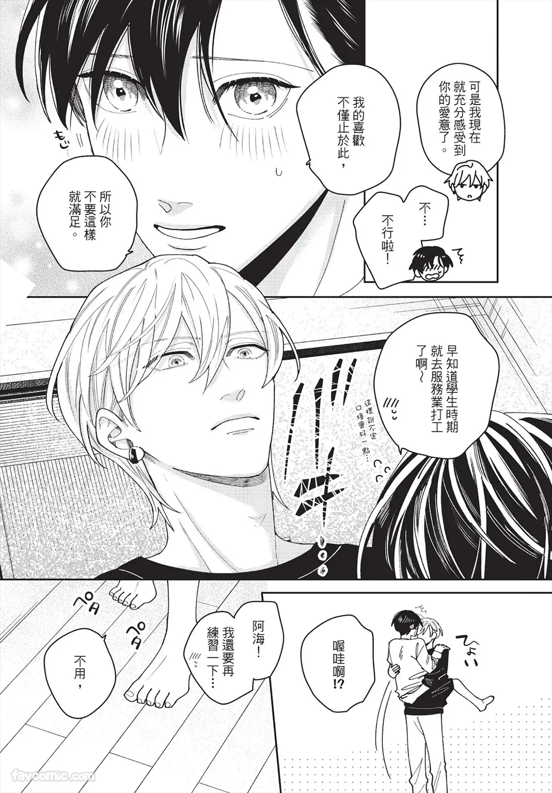 หน้า 168