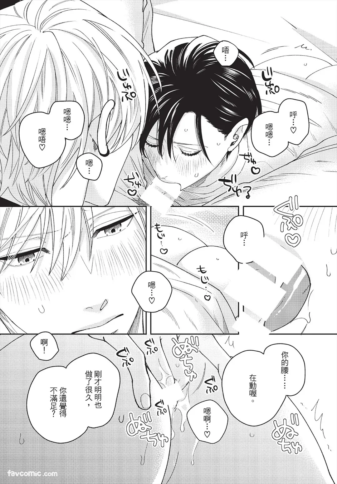หน้า 171