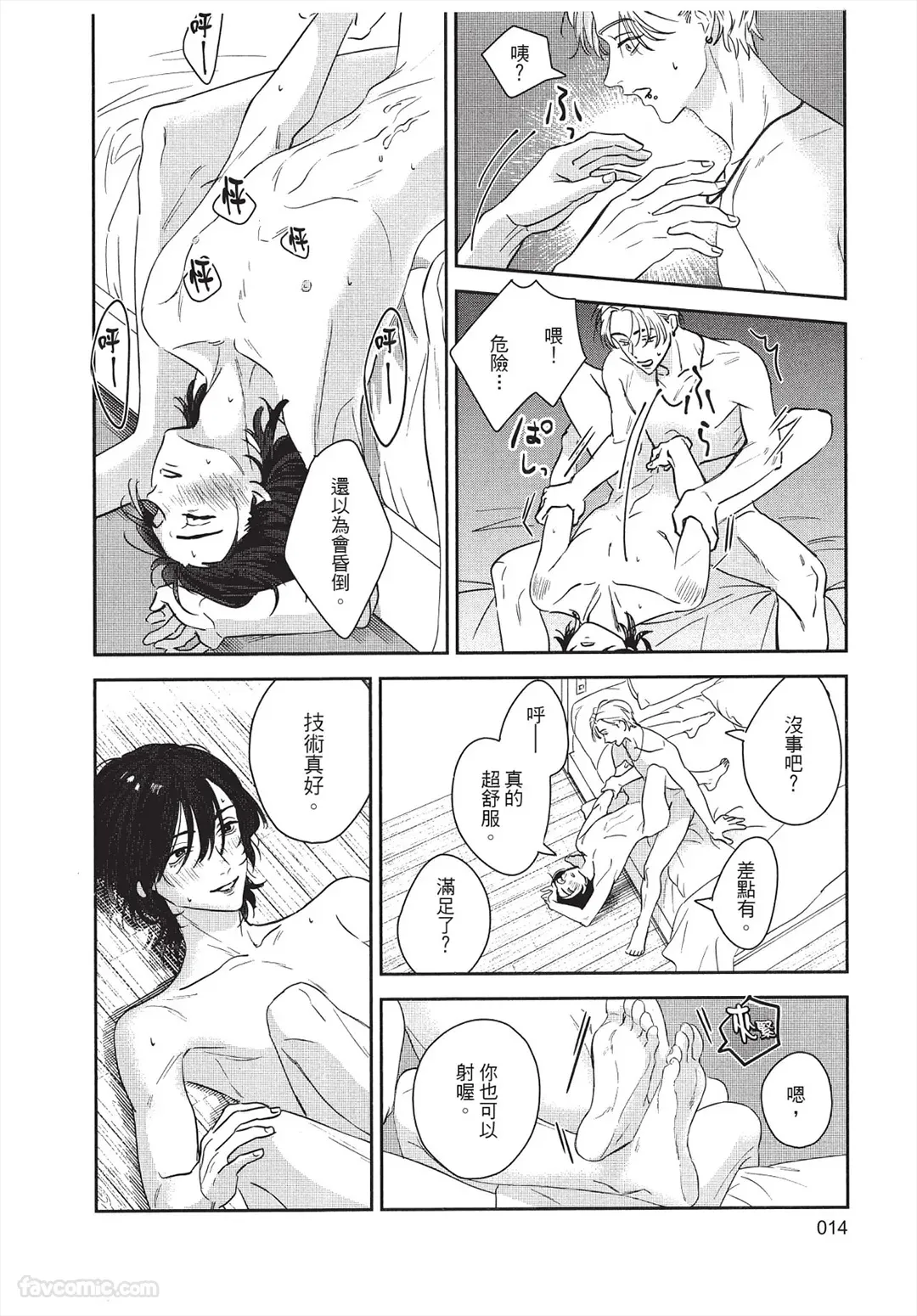 หน้า 15
