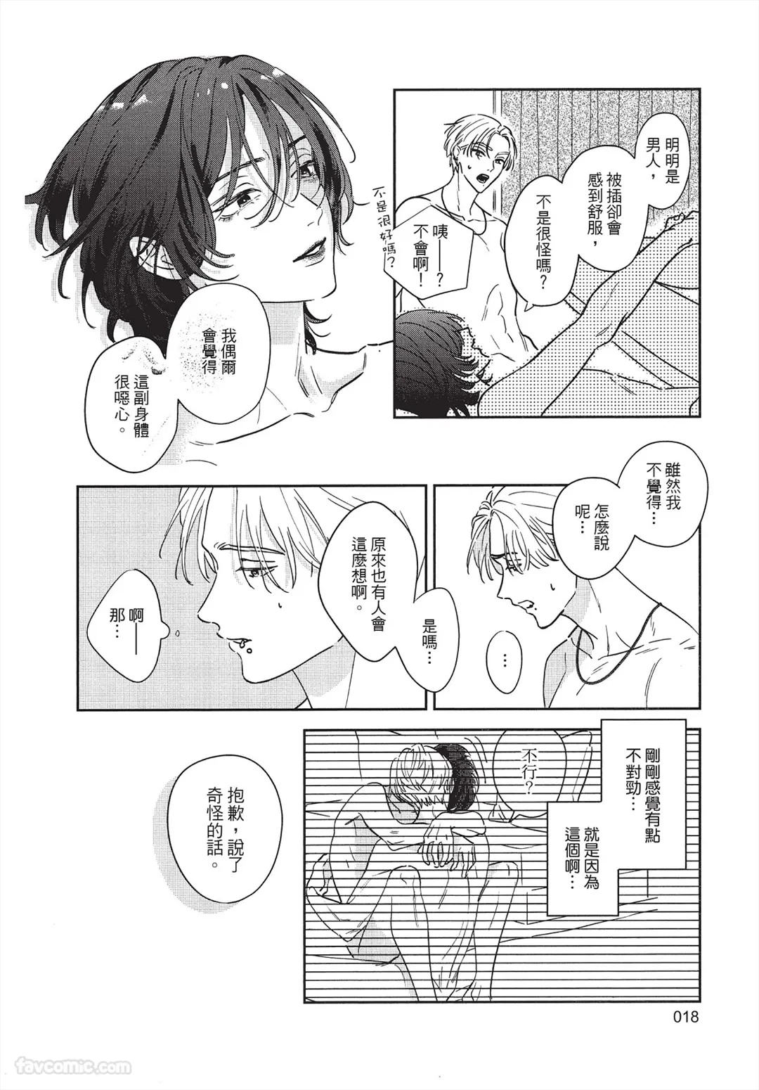 หน้า 19
