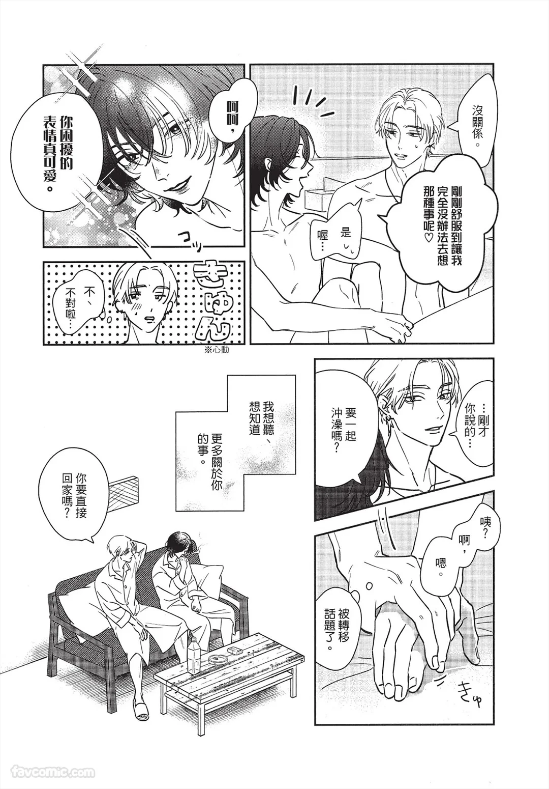 หน้า 20