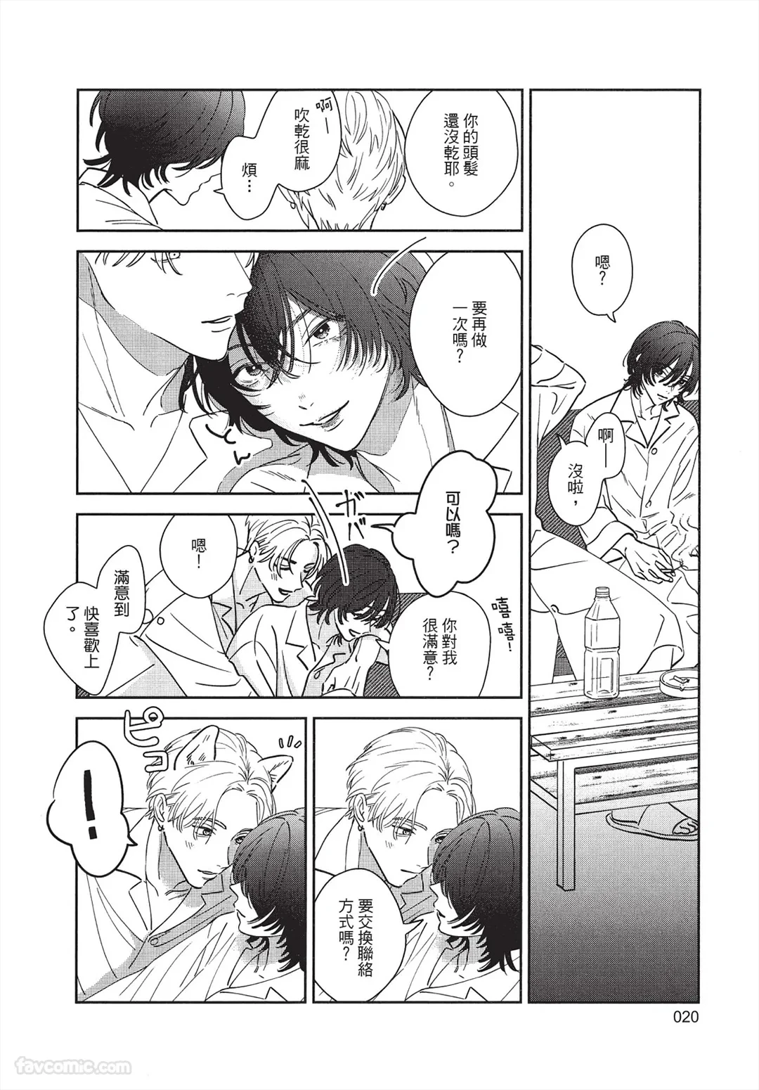 หน้า 21