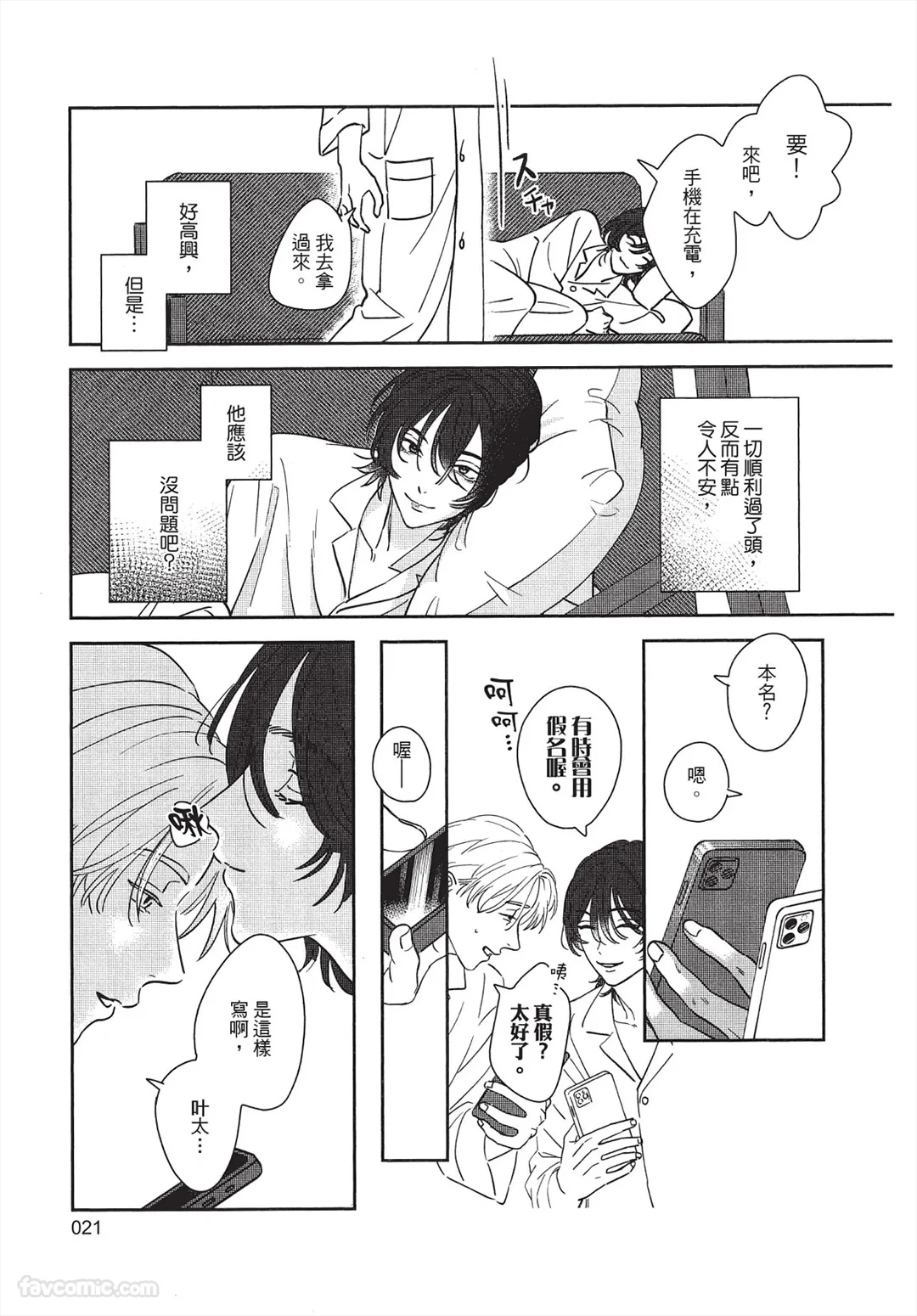 หน้า 22