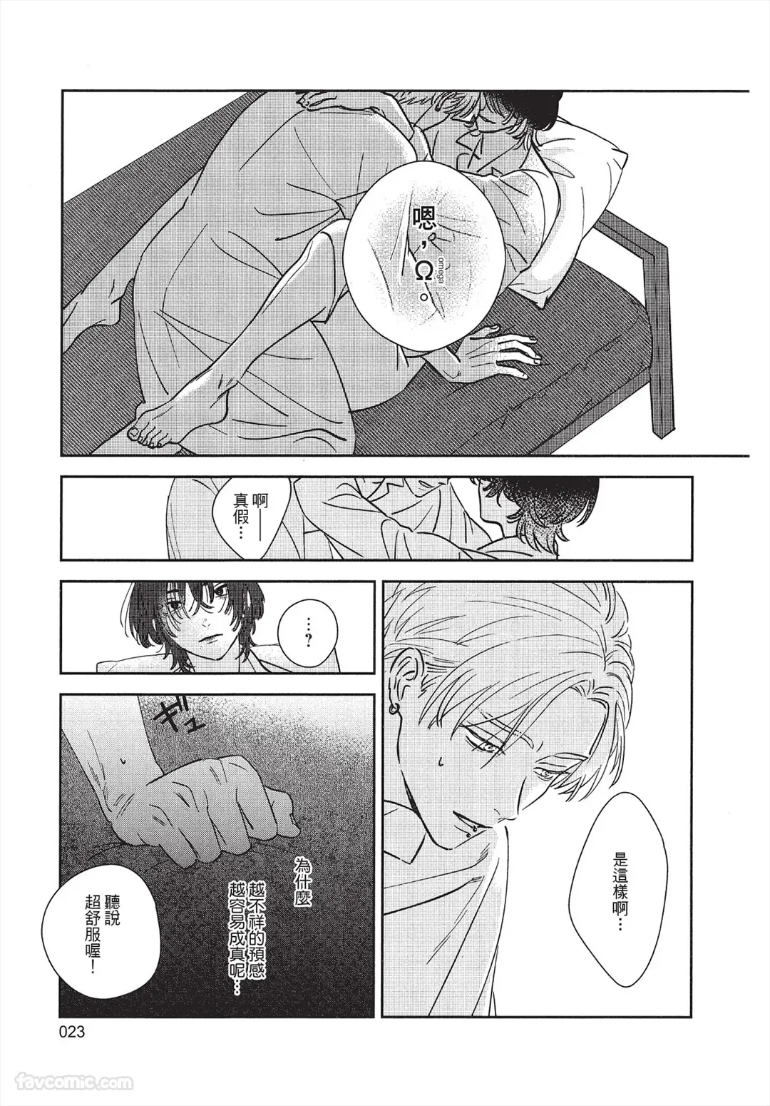 หน้า 24