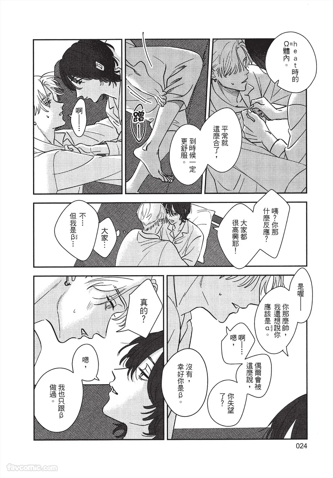 หน้า 25