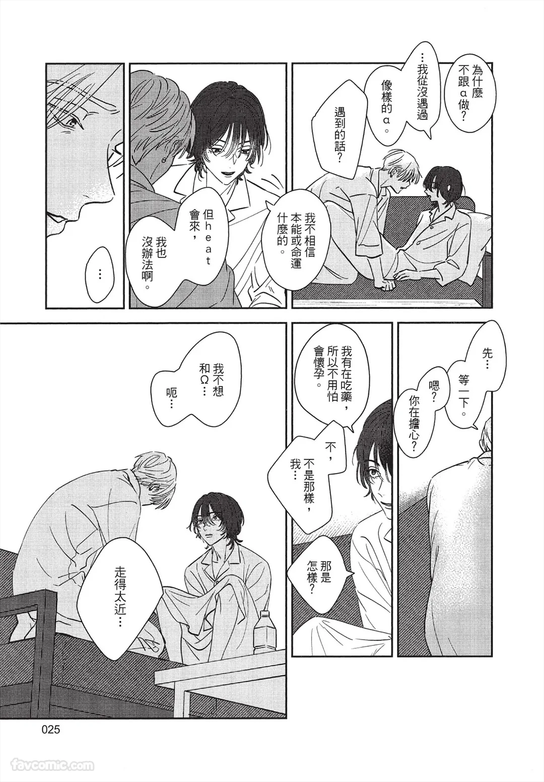 หน้า 26