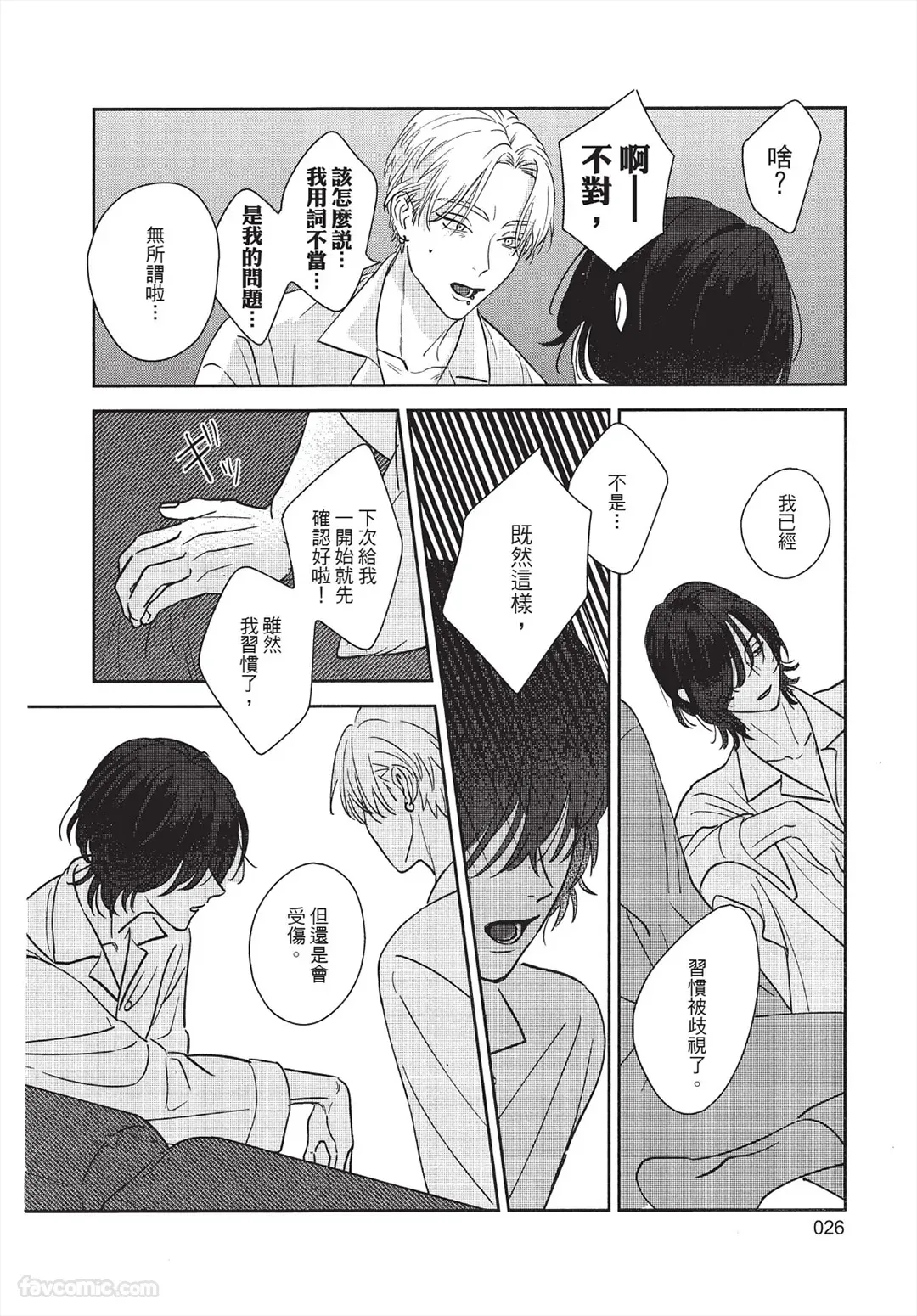 หน้า 27