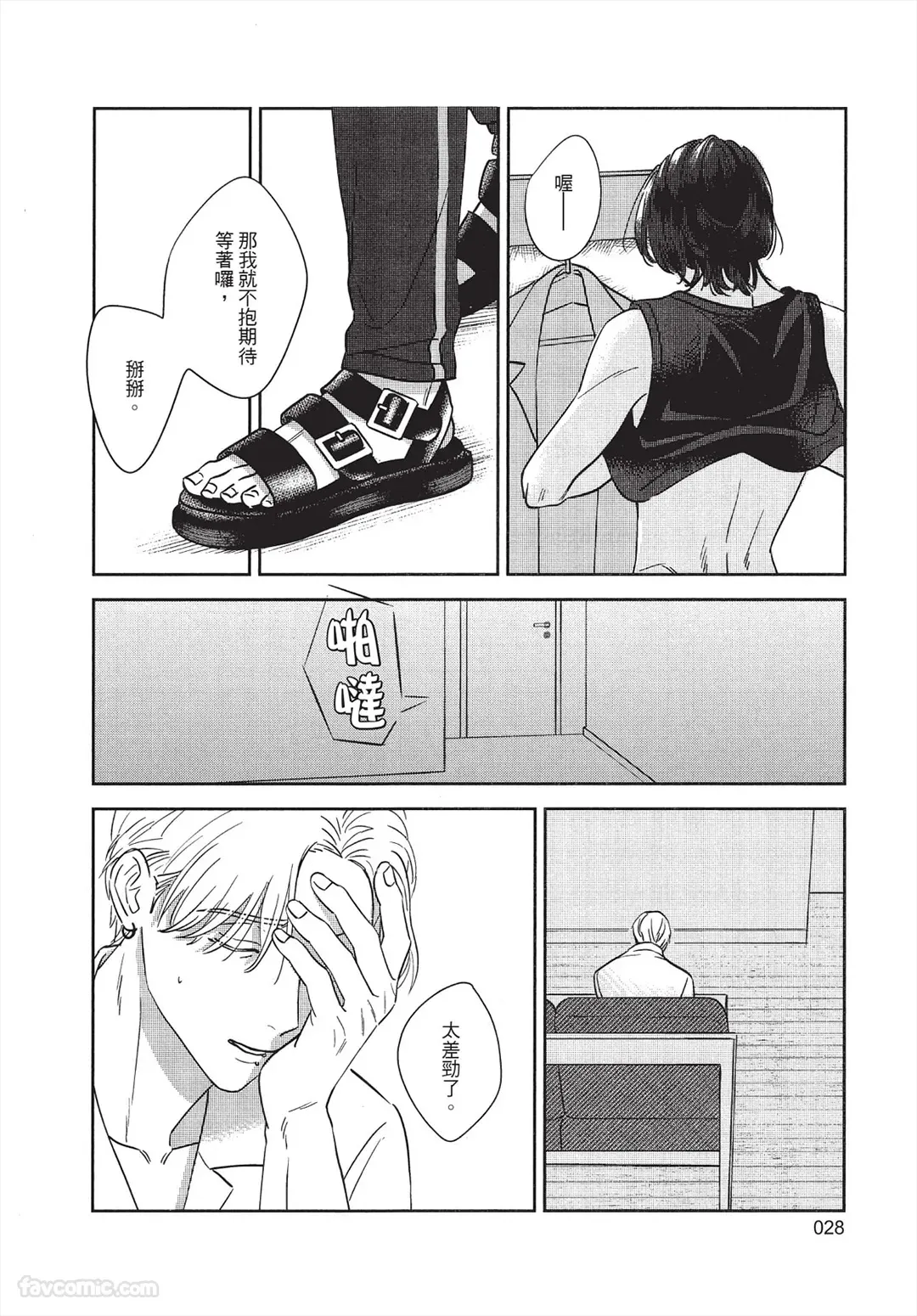 หน้า 29