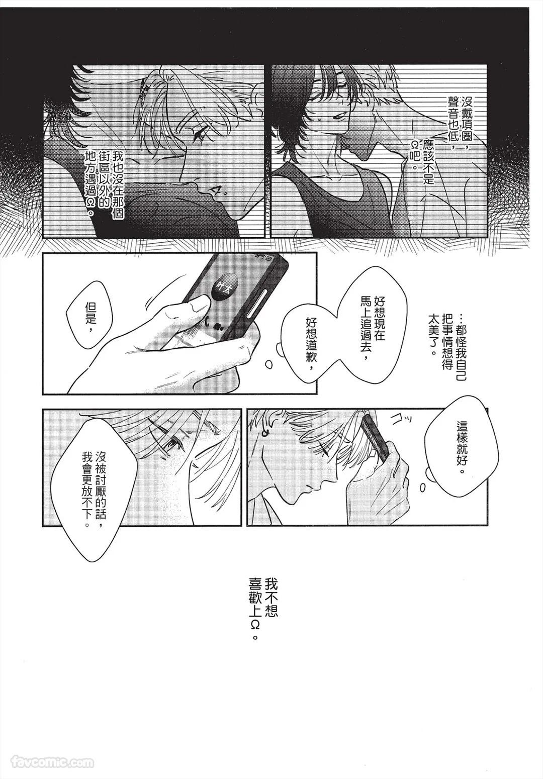 หน้า 30