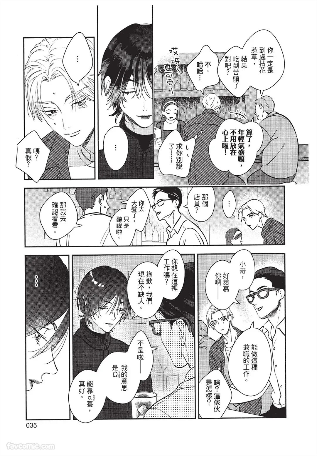 หน้า 36