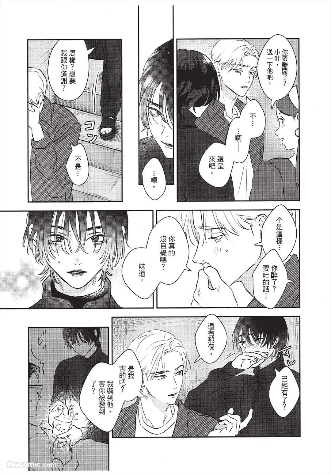 หน้า 40