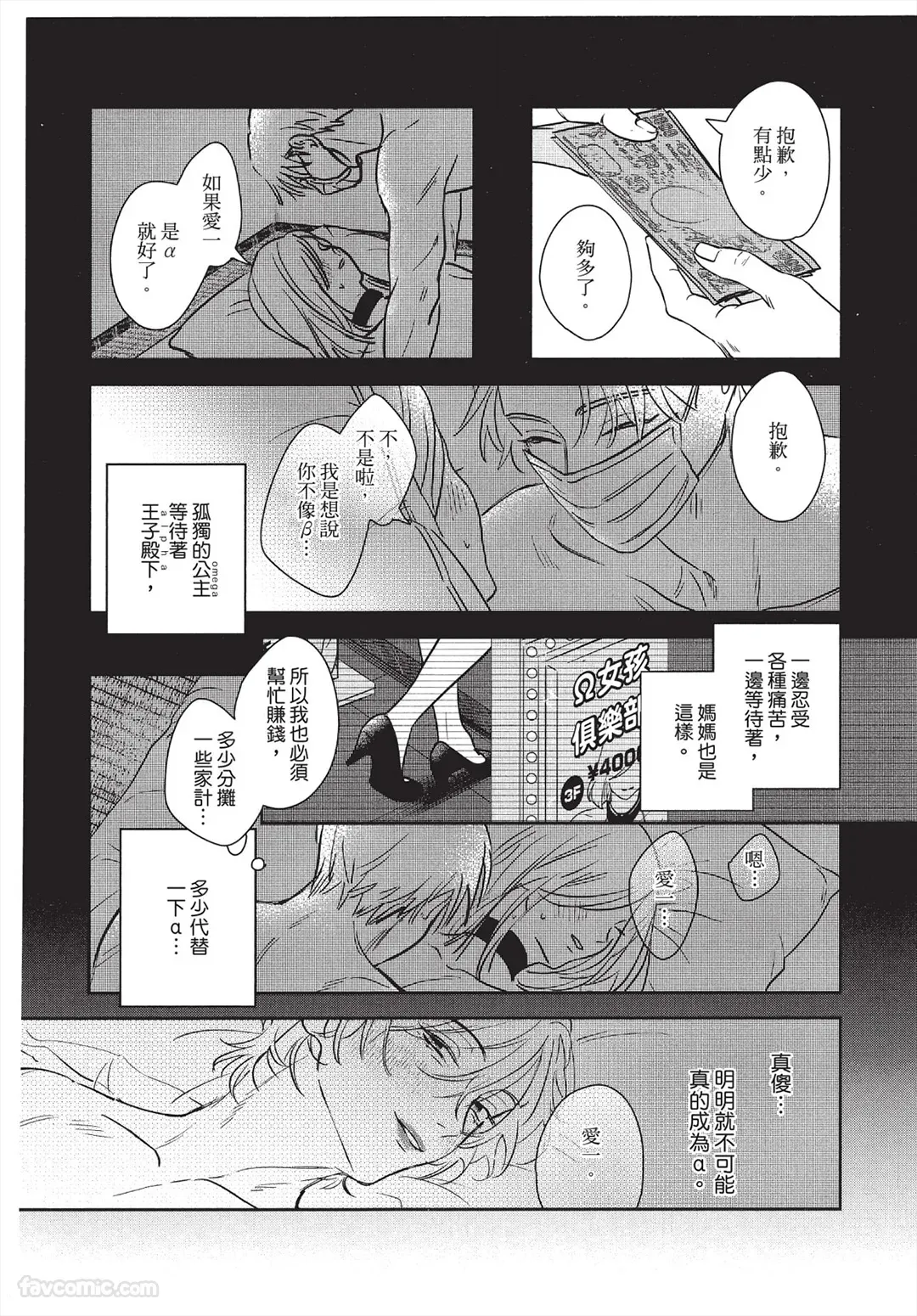 หน้า 43