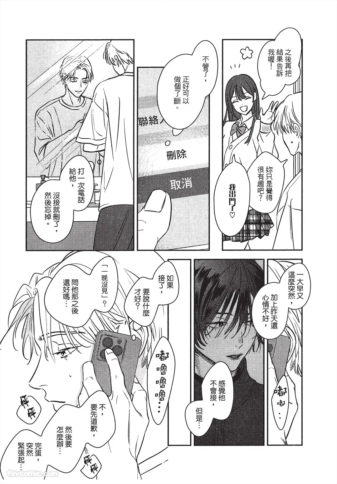 หน้า 48