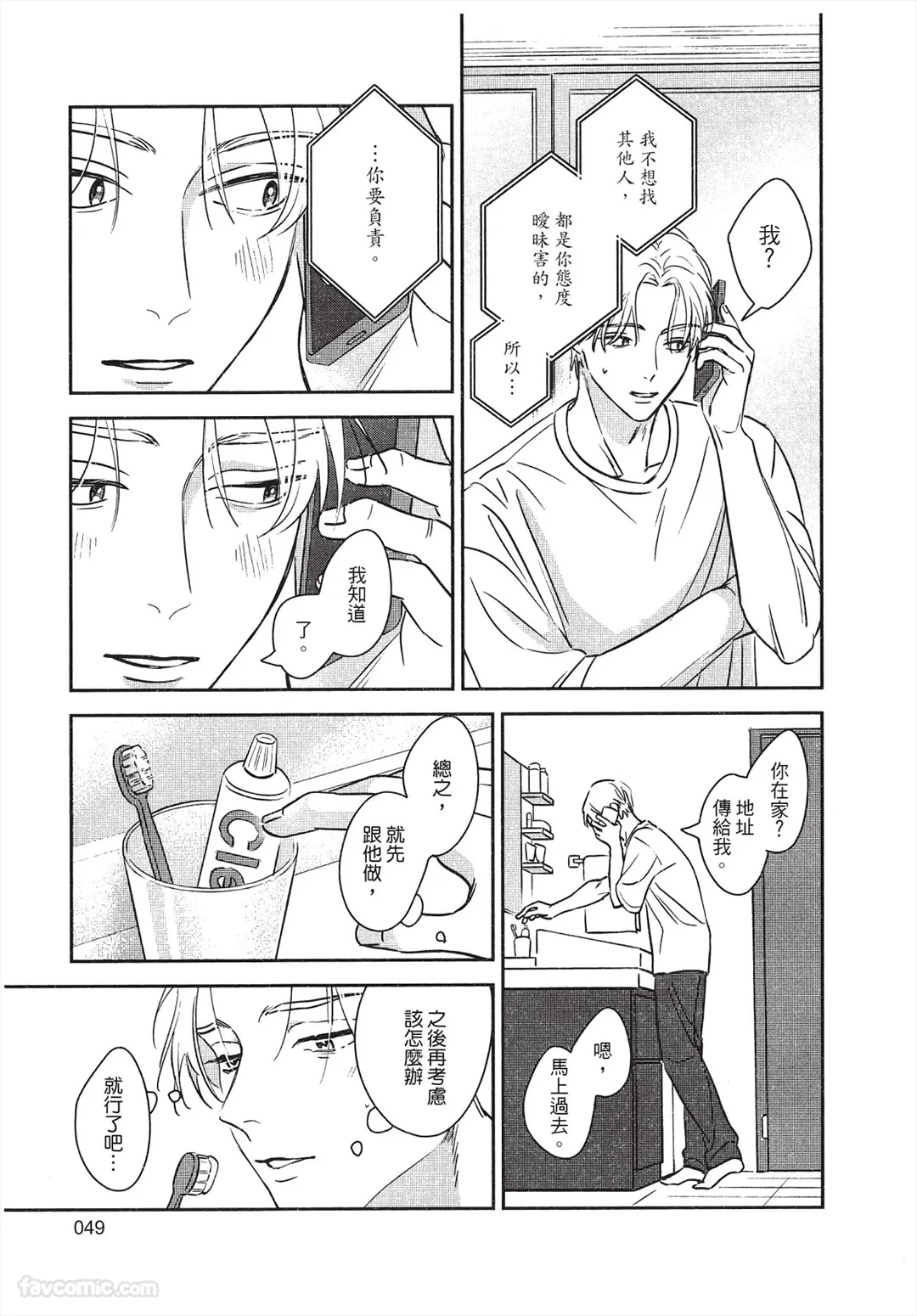 หน้า 50