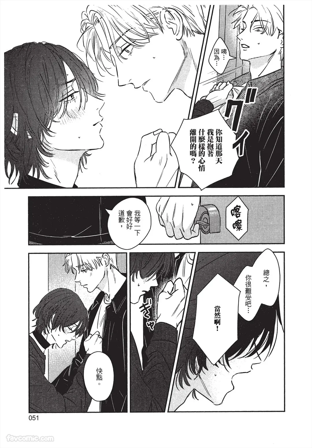 หน้า 52