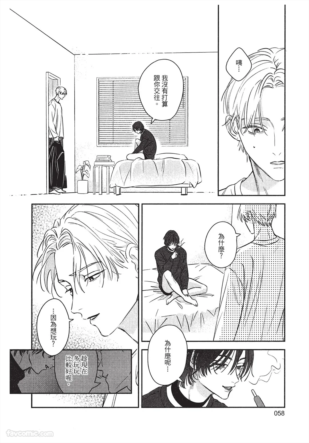 หน้า 59