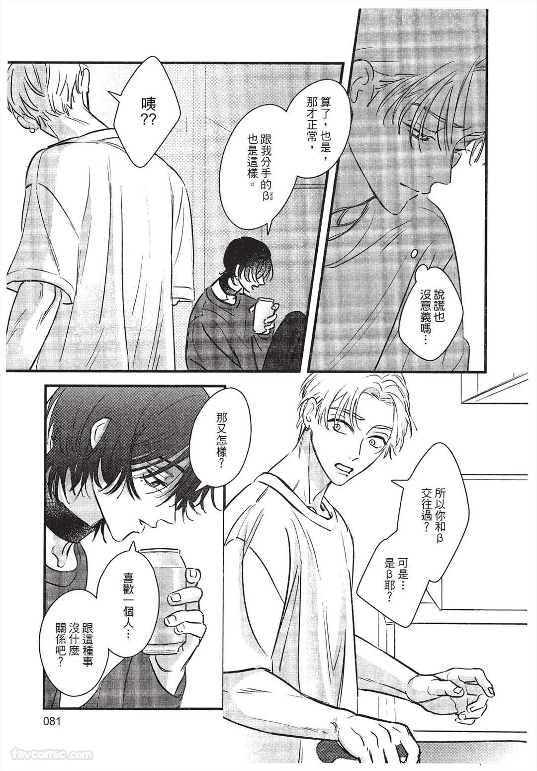 หน้า 82