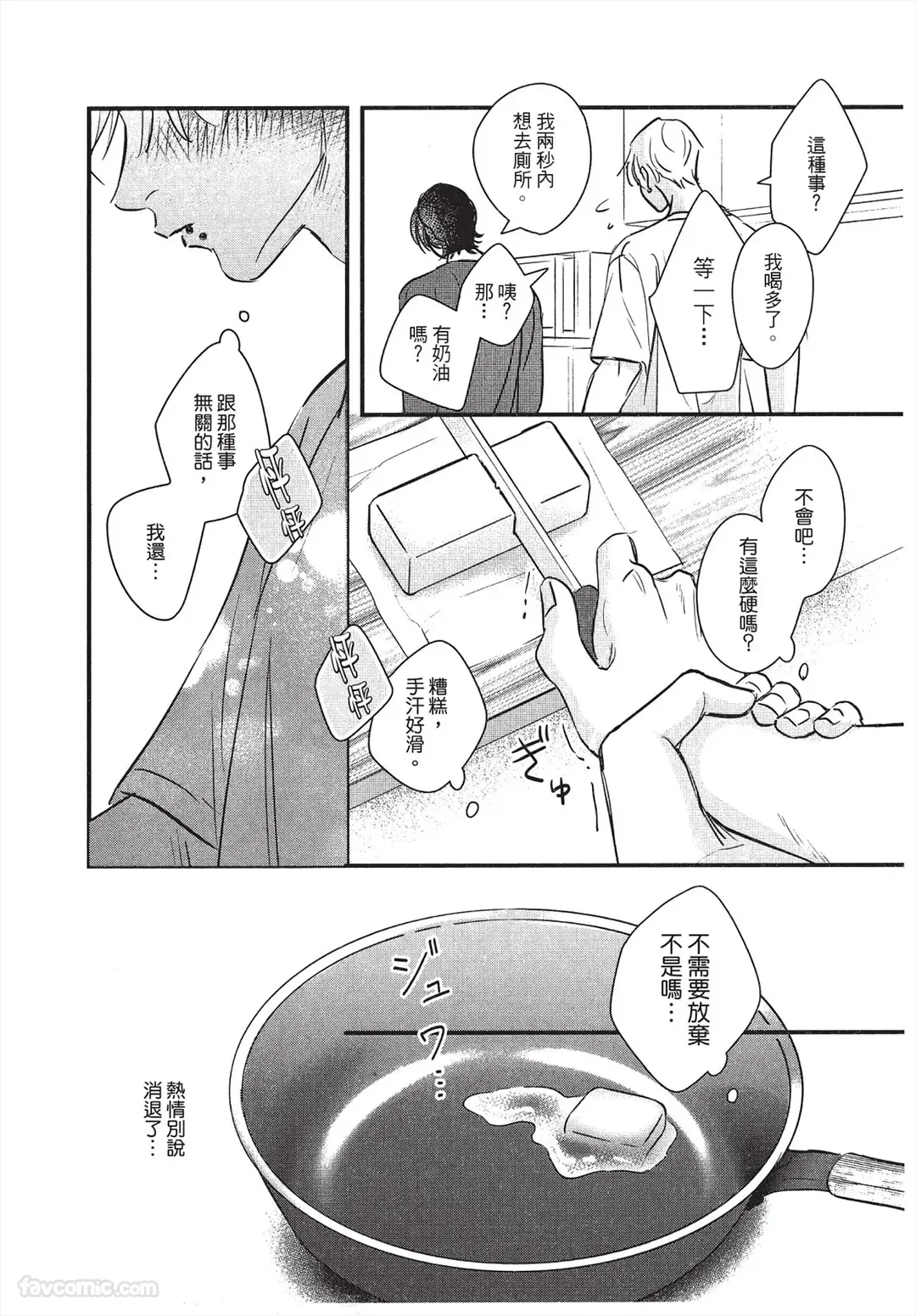 หน้า 83