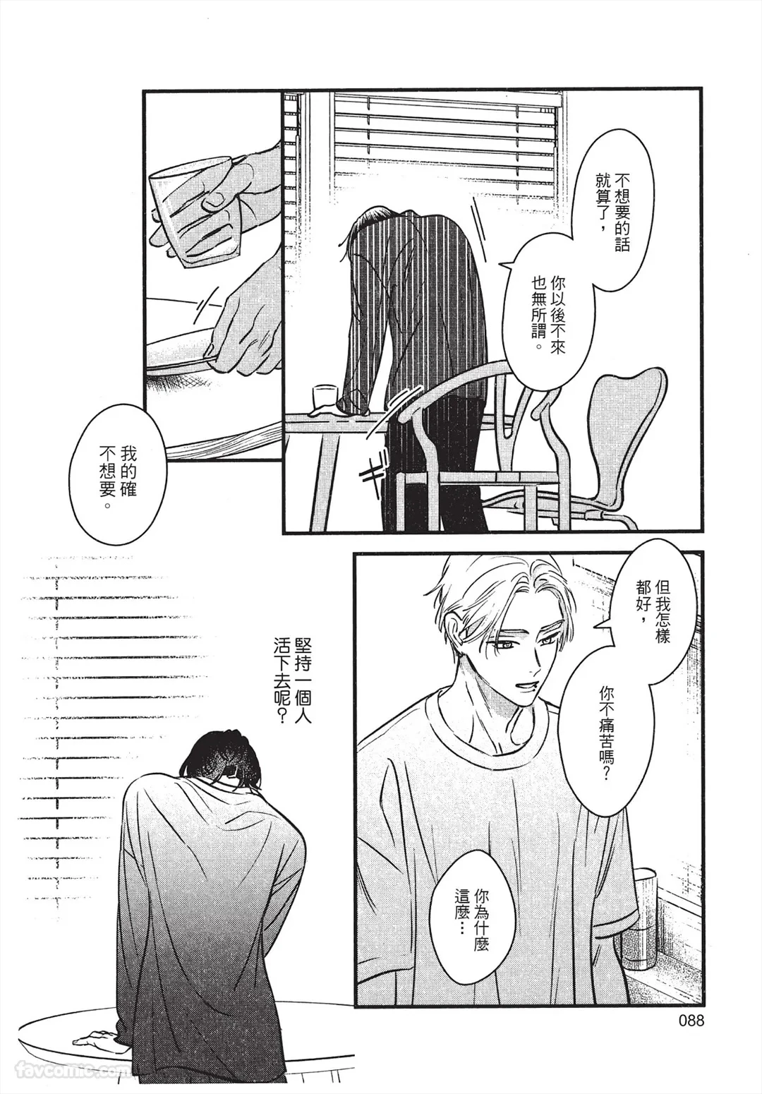 หน้า 89