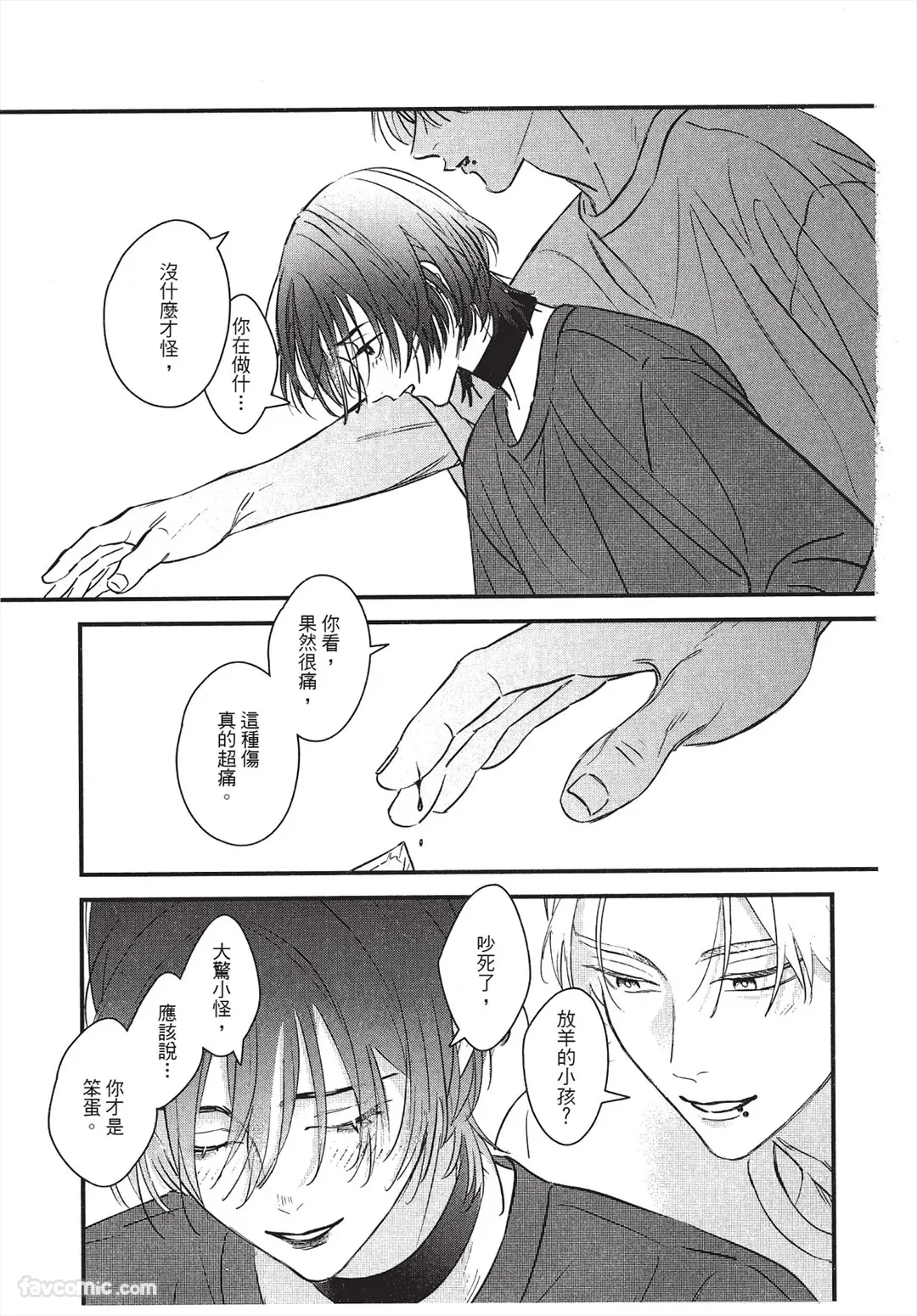 หน้า 92