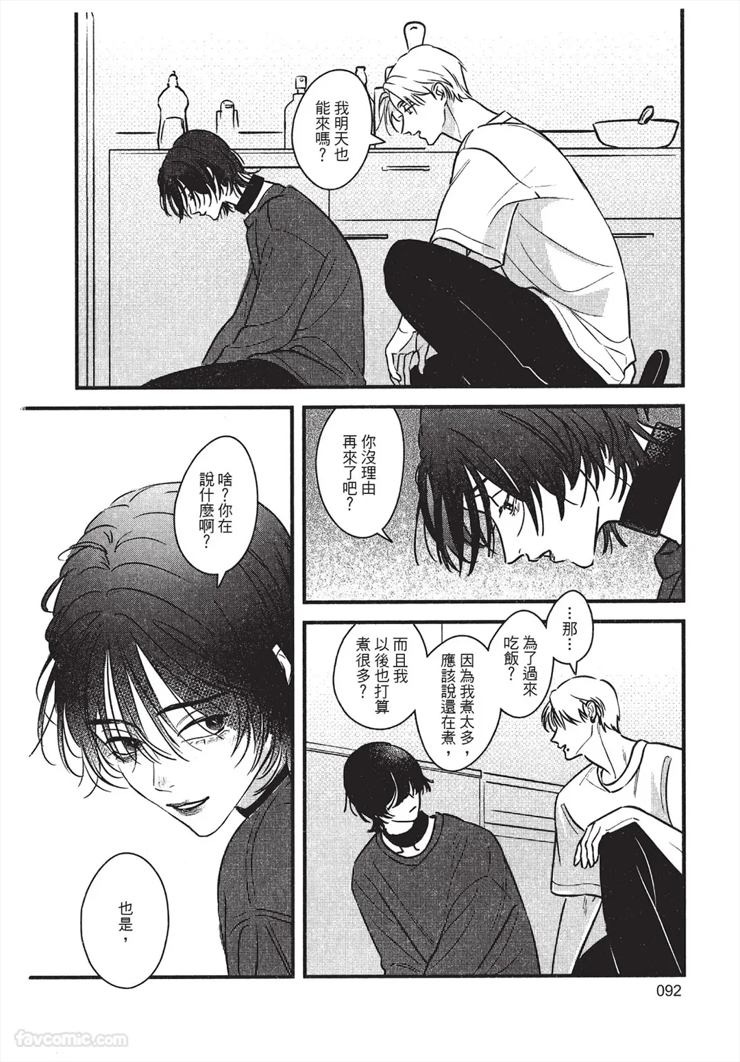 หน้า 93