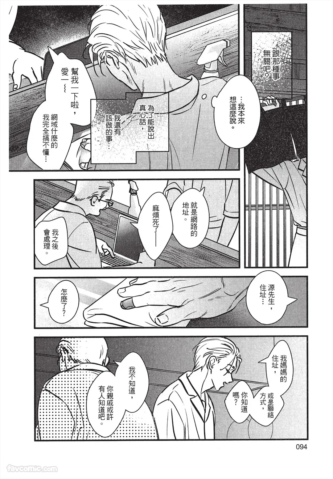 หน้า 95