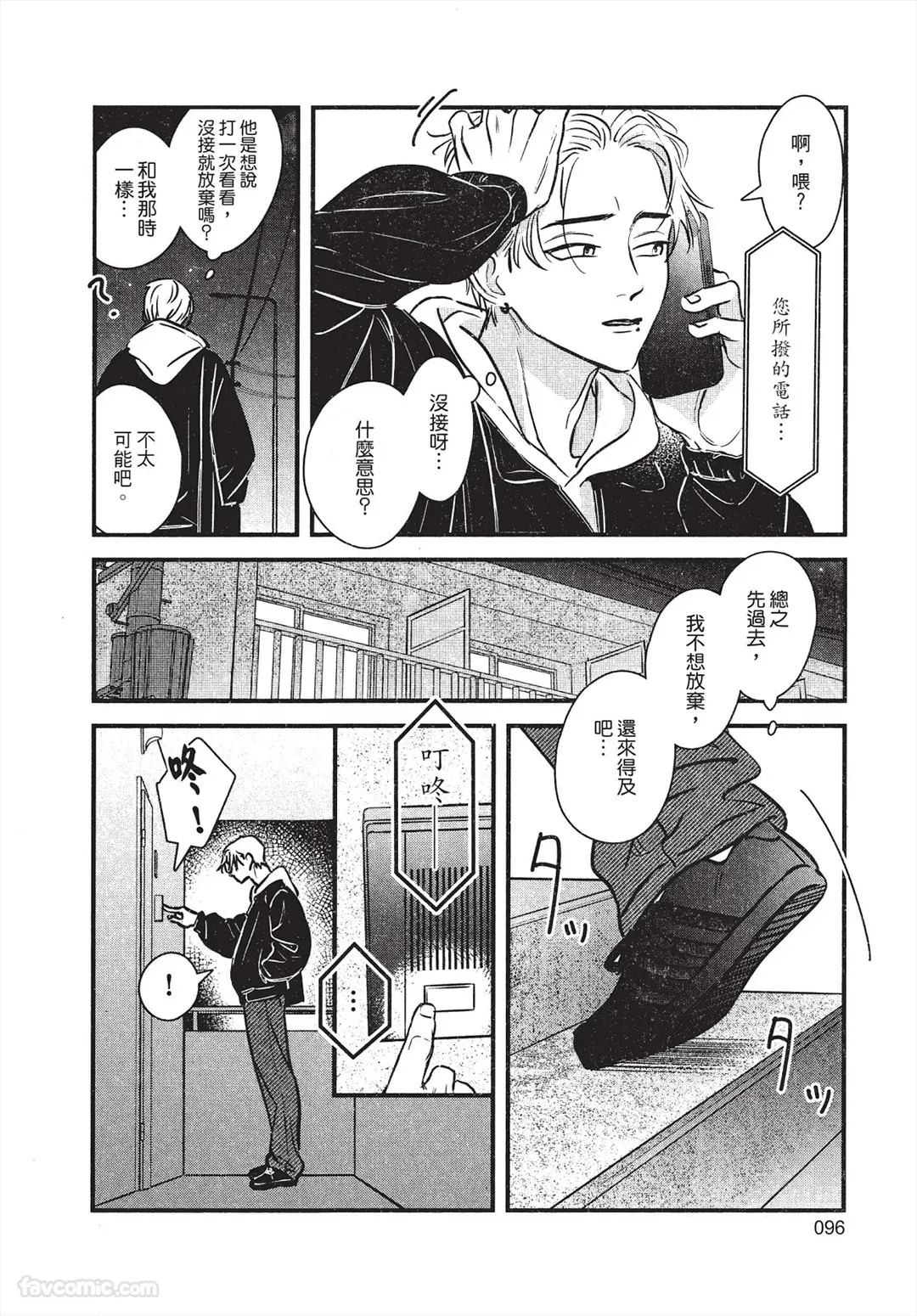 หน้า 97