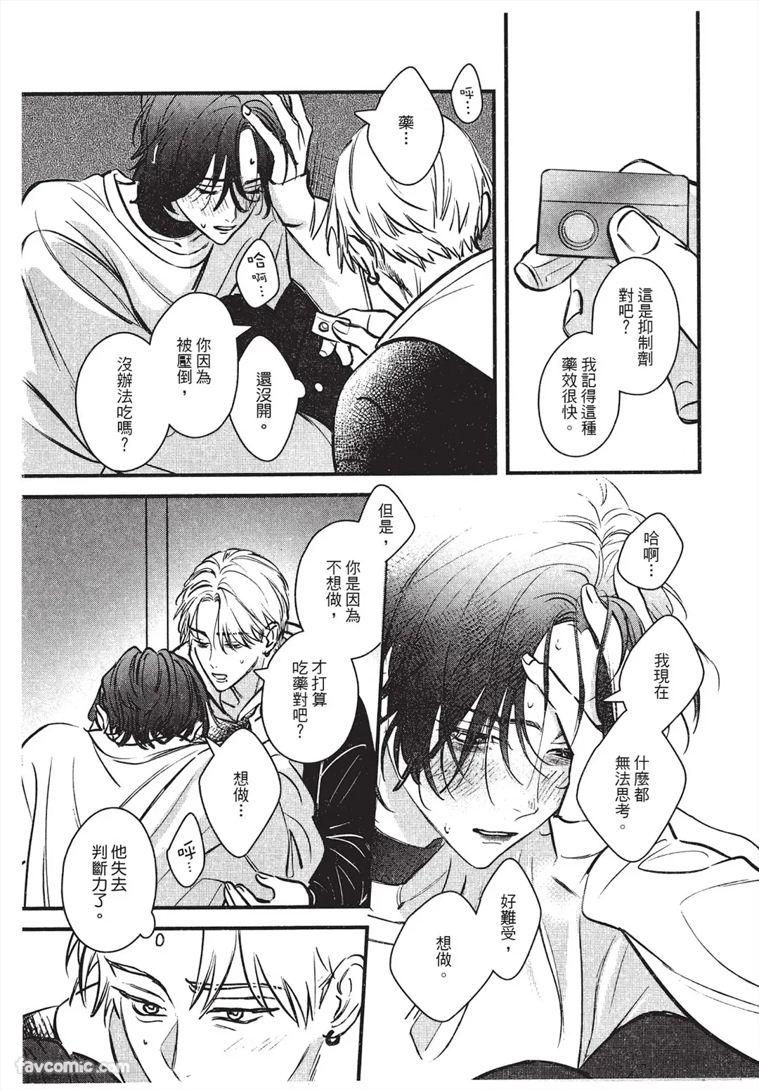 หน้า 105