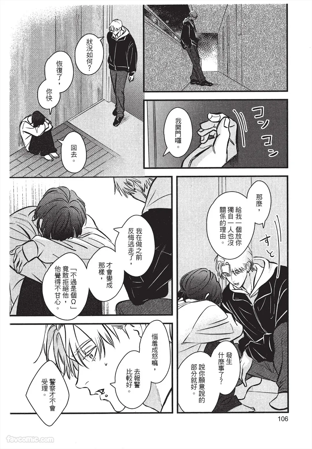 หน้า 107