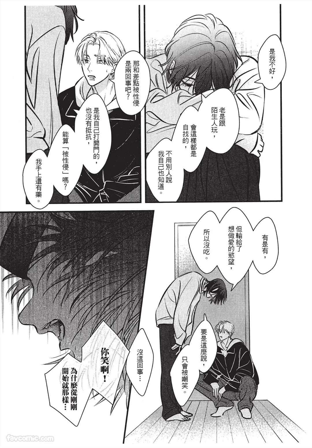 หน้า 108